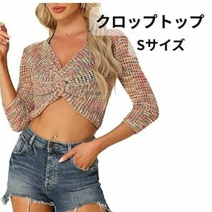 AllegraK レディース クロップトップ 長袖 トップス S