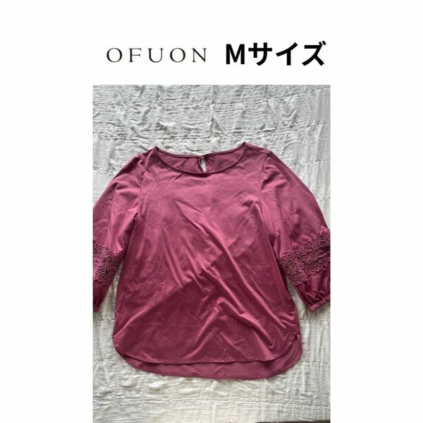 OFUON オフオン カットソー ピンク 38 M