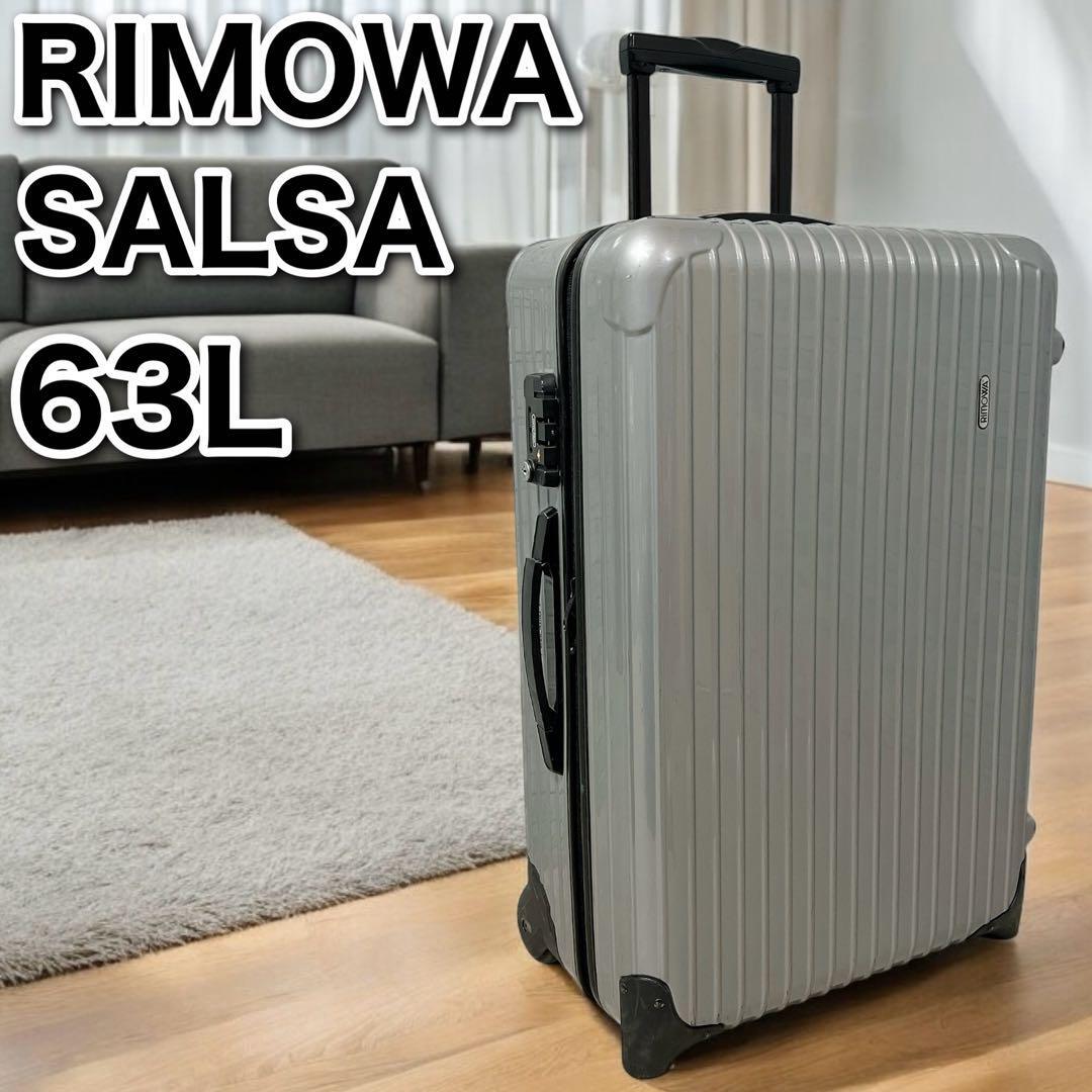 2025年最新】Yahoo!オークション -「リモワ サルサ」(RIMOWA)の 2025年最新】Yahoo!オークション -「リモワ サルサ」(RIMOWA)の
