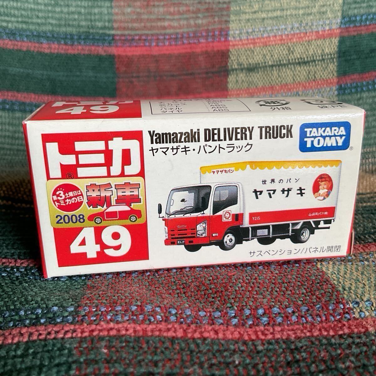 2025年最新】Yahoo!オークション -トミカ 新車 シールの中古品 2025年最新】Yahoo!オークション -トミカ 新車 シールの中古品