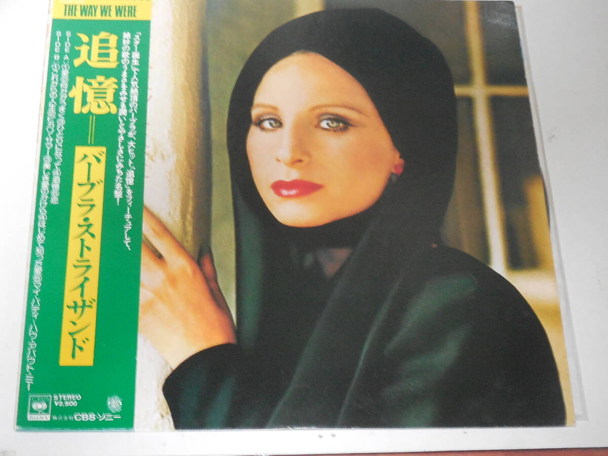 2025年最新】Yahoo!オークション -追憶 バーブラ(レコード)の