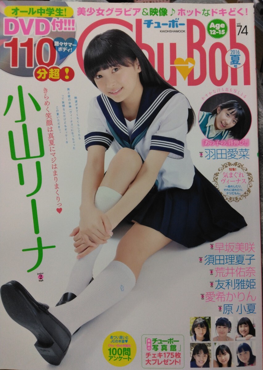 2025年最新】Yahoo!オークション -荒井佑奈 dvdの中古品・新品 2025年最新】Yahoo!オークション -荒井佑奈 dvdの中古品・新品