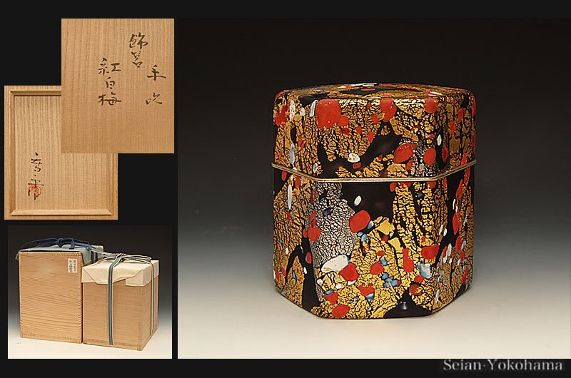 2025年最新】Yahoo!オークション -藤田喬平(ガラス)の中古品