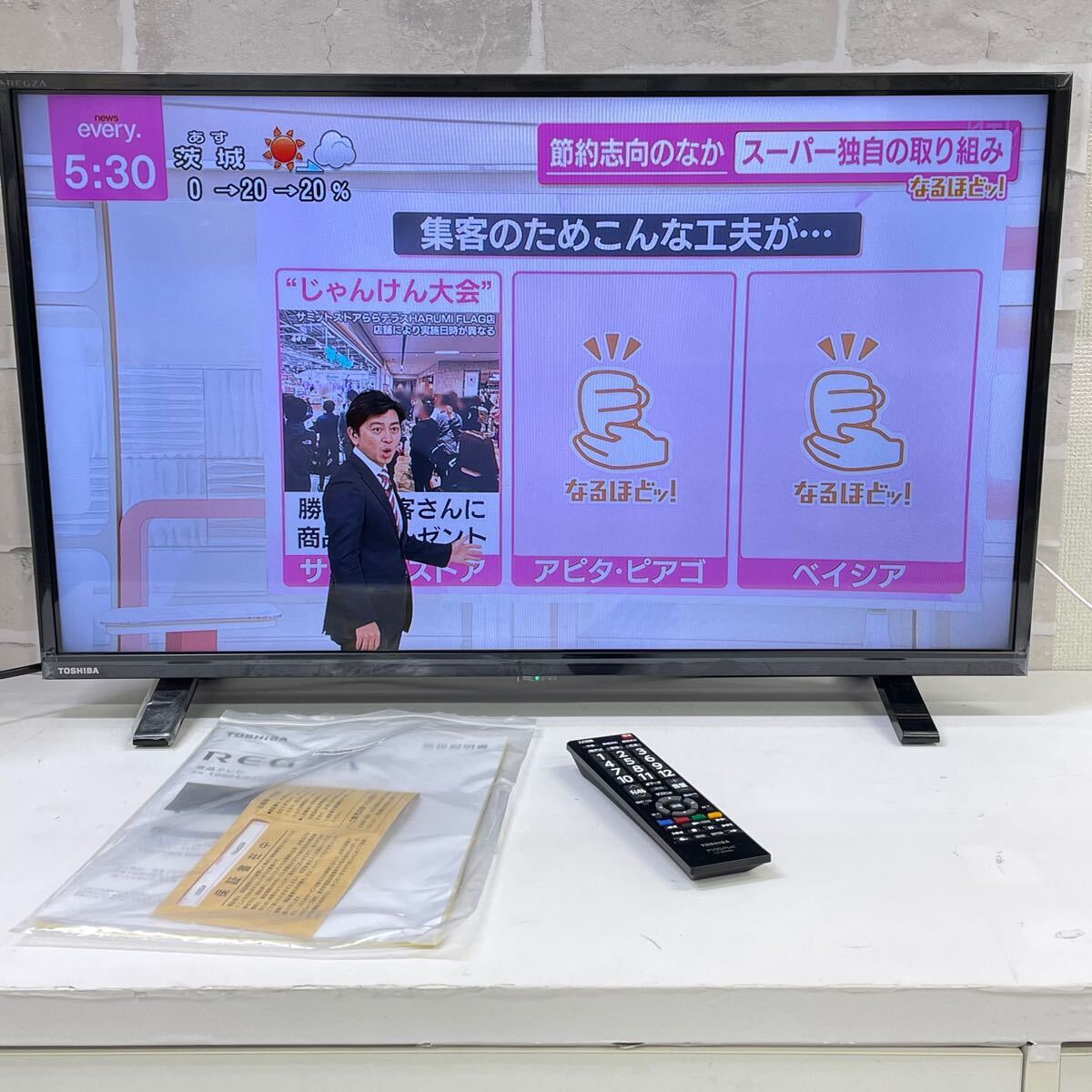 Yahoo!オークション -「regza 32s24」(テレビ) (映像機器)の落札 Yahoo!オークション -「regza 32s24」(テレビ) (映像機器)の落札