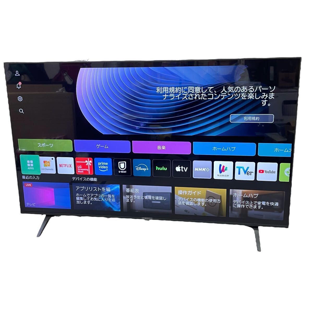 2025年最新】Yahoo!オークション -lg テレビ リモコンの中古品 2025年最新】Yahoo!オークション -lg テレビ リモコンの中古品
