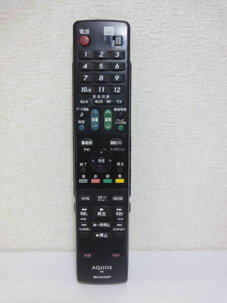 YD SHARP GA689PA BDリモコン 赤外線発光確認済