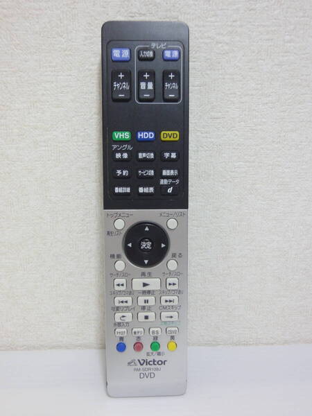 YD ビクター RM-SDR109J VHS HDD DVDリモコン 赤外線発光確認済