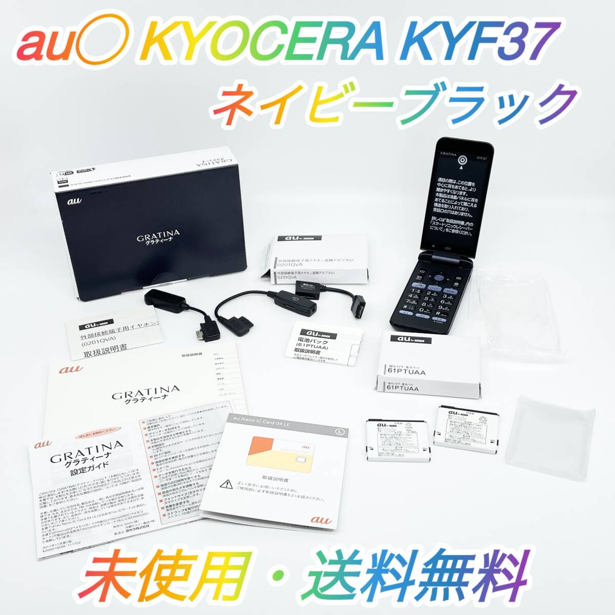 2025年最新】Yahoo!オークション -gratina kyf37(家電、AV 2025年最新】Yahoo!オークション -gratina kyf37(家電、AV