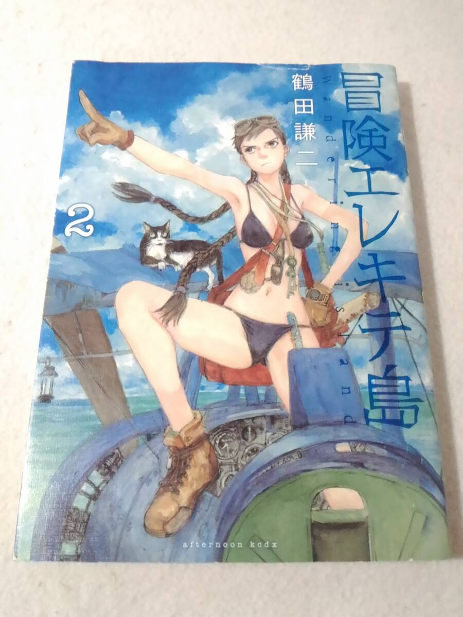 2025年最新】Yahoo!オークション -#鶴田謙二の中古品・新品・未 2025年最新】Yahoo!オークション -#鶴田謙二の中古品・新品・未