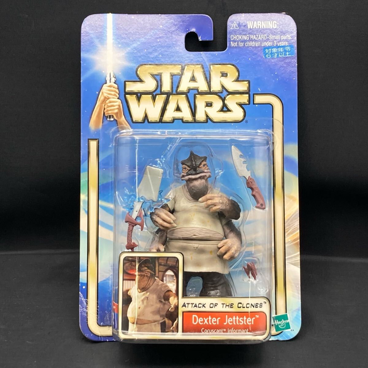 スター・ウォーズシリーズ :: Yahoo!Auction|DEJAPAN - Bid and スター・ウォーズシリーズ :: Yahoo!Auction|DEJAPAN - Bid and