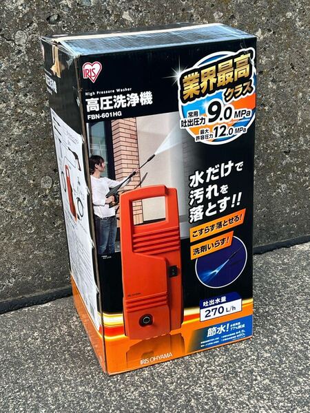 送料無料 業界最高クラス アイリスオーヤマ 高圧洗浄機 短時間ピカピカ 洗車 ベランダ お風呂 壁掃除