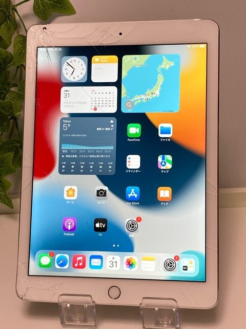 2025年最新】Yahoo!オークション -ipad air2の中古品・新品・未