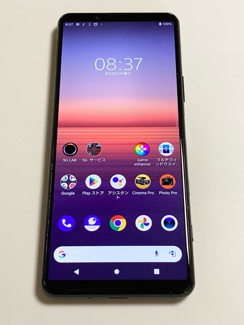 2025年最新】Yahoo!オークション -xperia ソフトバンクの中古品 2025年最新】Yahoo!オークション -xperia ソフトバンクの中古品