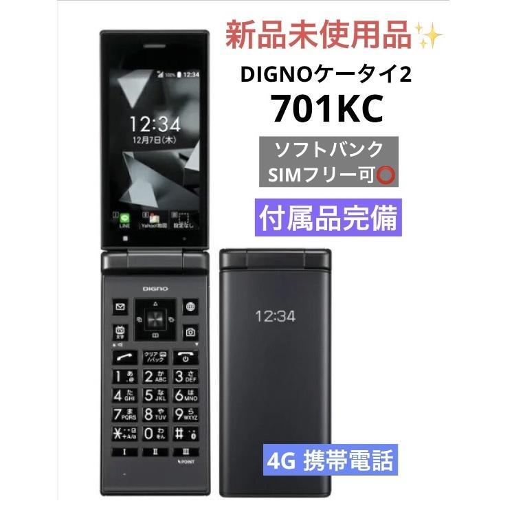 2025年最新】Yahoo!オークション -dignoの中古品・新品・未使用 2025年最新】Yahoo!オークション -dignoの中古品・新品・未使用