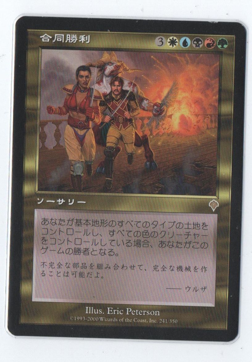 2025年最新】Yahoo!オークション - Magic: The Gathering 2025年最新】Yahoo!オークション - Magic: The Gathering