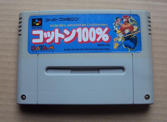 2025年最新】Yahoo!オークション -sfc コットン100
