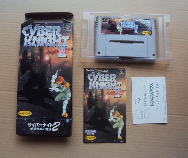 SFC サイバーナイト 新品未使用 デッドストック品｜Yahoo!フリマ