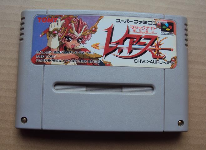 Yahoo!オークション -「魔法騎士レイアース」(タイトル Yahoo!オークション -「魔法騎士レイアース」(タイトル