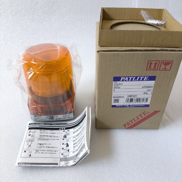 【送料無料】PATLITEパトライト正規品 24V 小型フラッシュ表示灯回転灯 LFHシリーズ LFH-24-Y イエロー