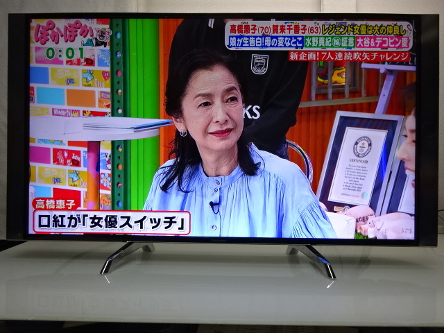 2025年最新】Yahoo!オークション -パナソニック テレビ 50インチ 2025年最新】Yahoo!オークション -パナソニック テレビ 50インチ