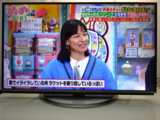 2025年最新】Yahoo!オークション -4kテレビ 50インチの中古品 2025年最新】Yahoo!オークション -4kテレビ 50インチの中古品