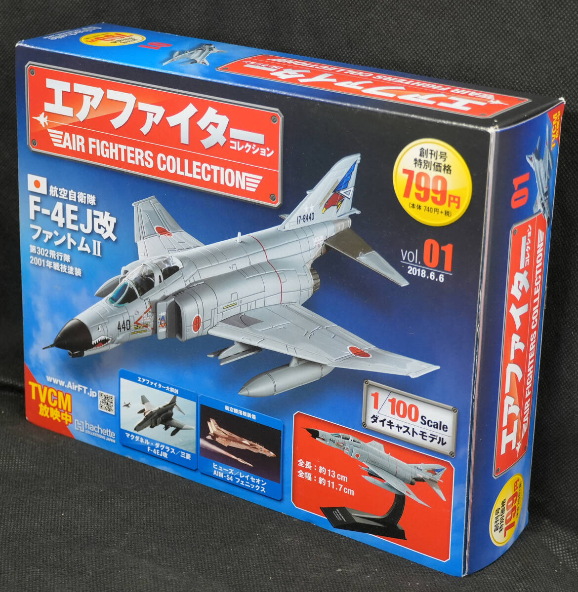 2025年最新】Yahoo!オークション -アシェットf4の中古品・新品 2025年最新】Yahoo!オークション -アシェットf4の中古品・新品