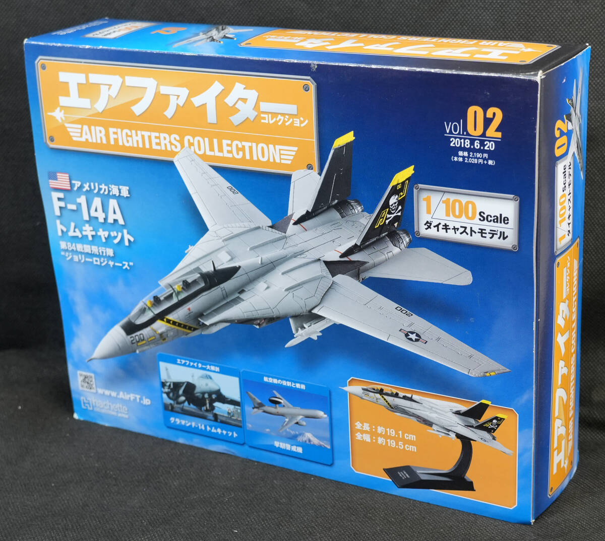 2025年最新】Yahoo!オークション -アシェット f-14 トムキャット 2025年最新】Yahoo!オークション -アシェット f-14 トムキャット