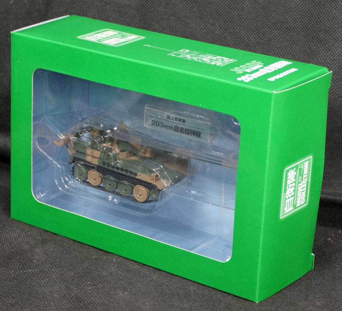 2025年最新】Yahoo!オークション -デアゴスティーニ(戦車、軍用 2025年最新】Yahoo!オークション -デアゴスティーニ(戦車、軍用