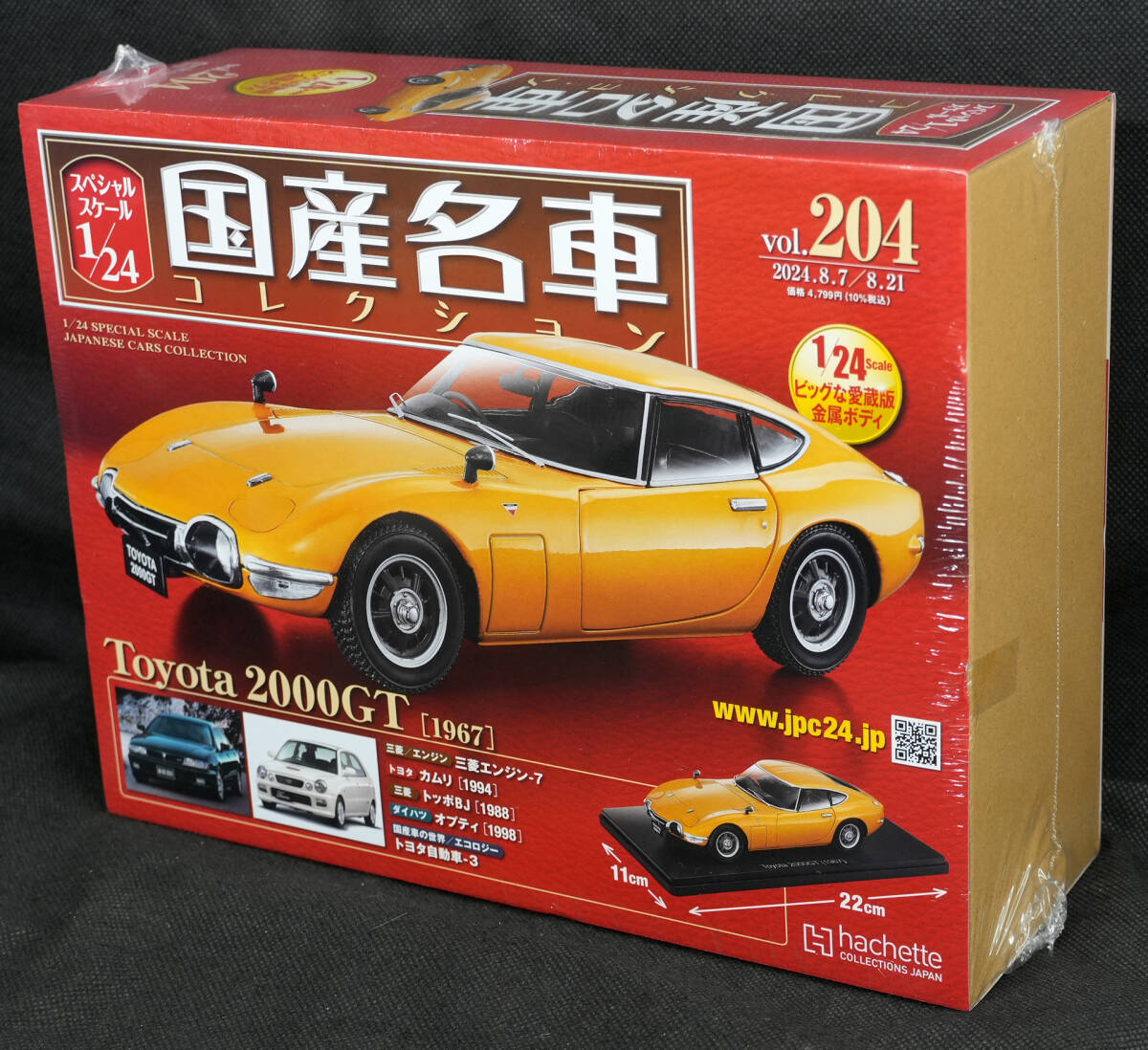 2025年最新】Yahoo!オークション -アシェット トヨタ2000gtの 2025年最新】Yahoo!オークション -アシェット トヨタ2000gtの