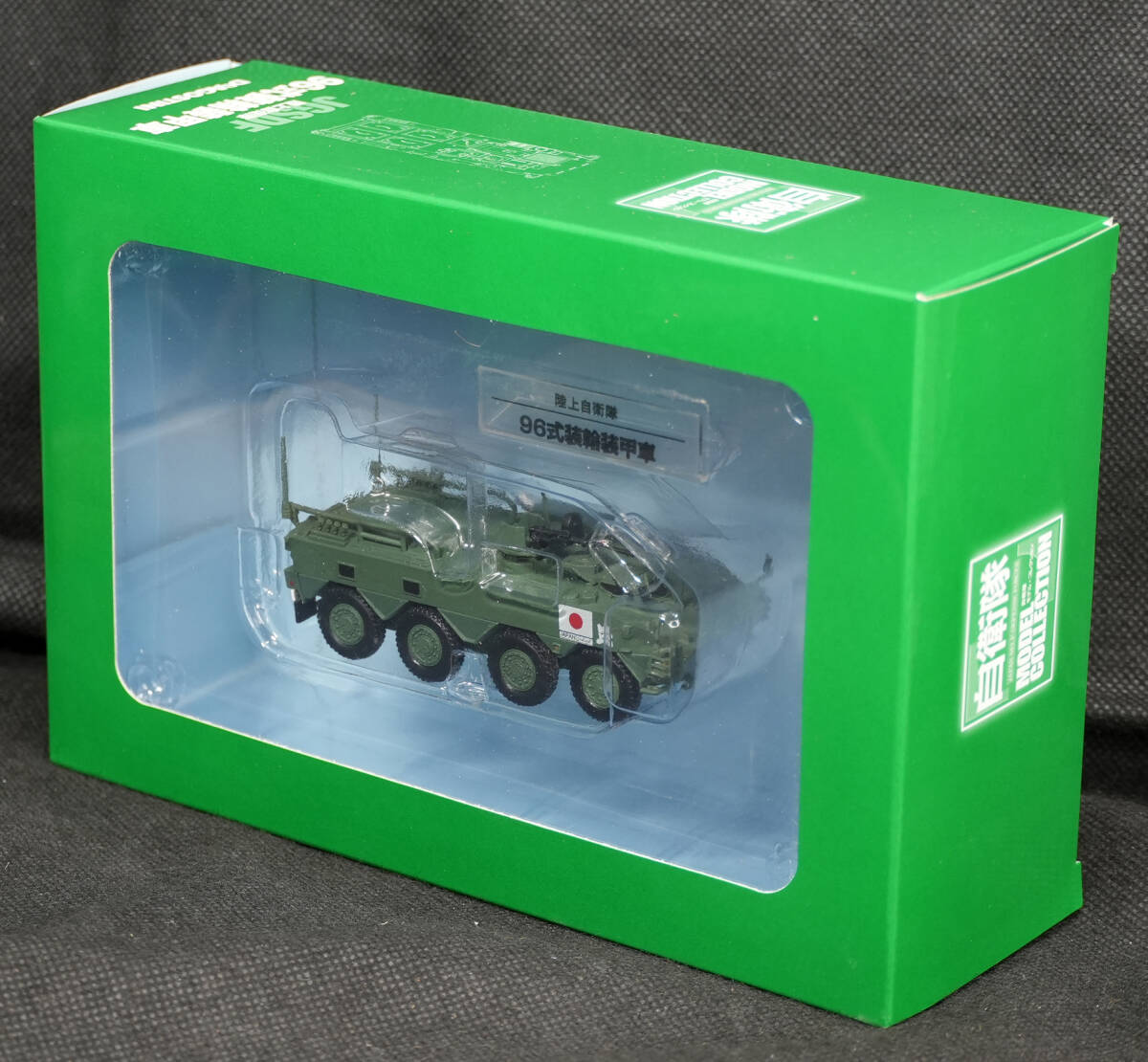 2025年最新】Yahoo!オークション -デアゴスティーニ(戦車、軍用