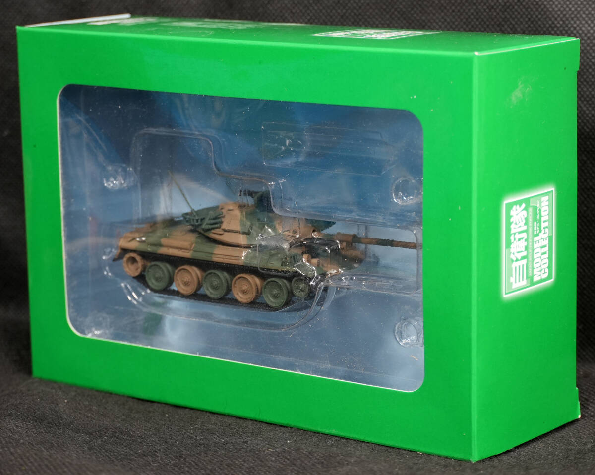 2025年最新】Yahoo!オークション -デアゴスティーニ(戦車、軍用 2025年最新】Yahoo!オークション -デアゴスティーニ(戦車、軍用
