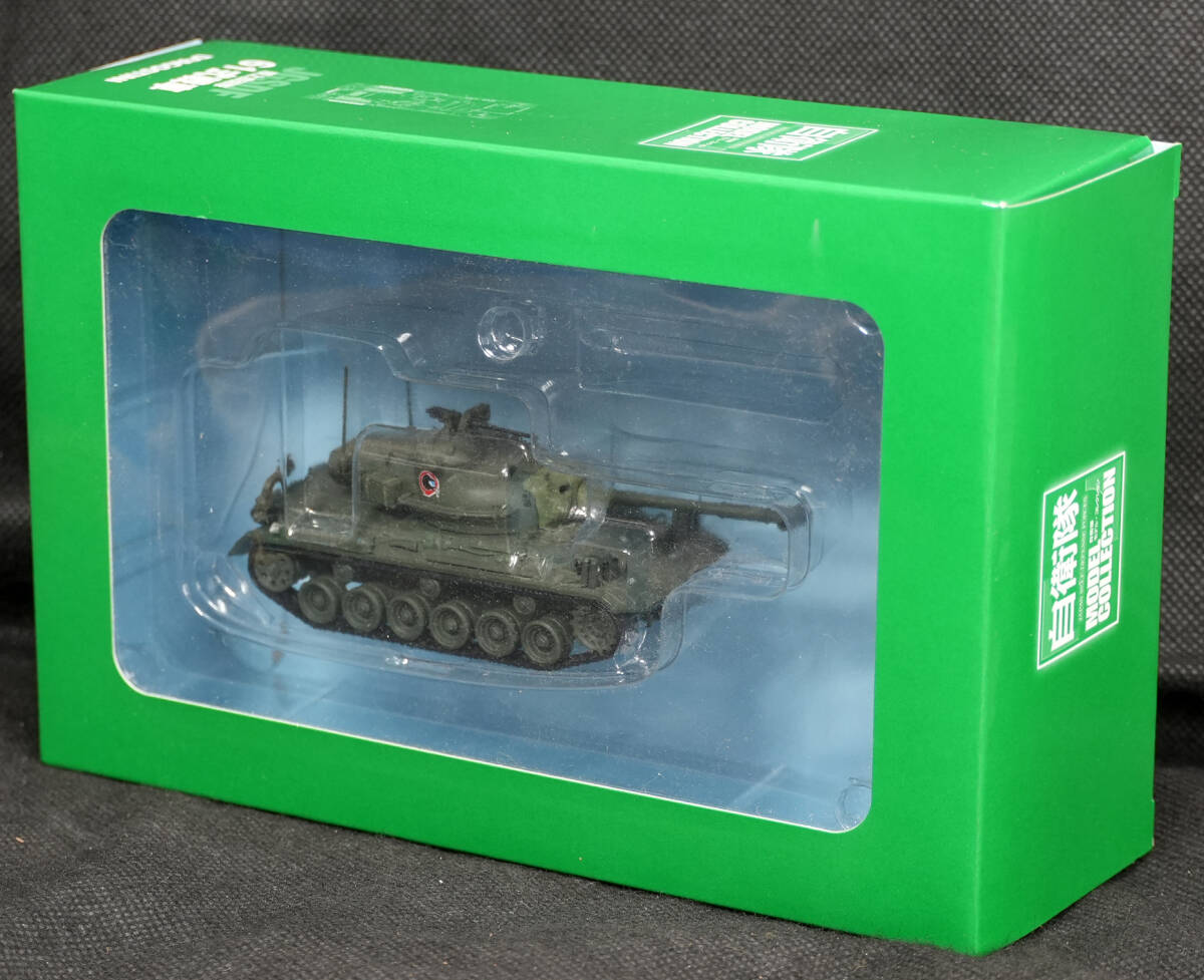 2025年最新】Yahoo!オークション -デアゴスティーニ(戦車、軍用 2025年最新】Yahoo!オークション -デアゴスティーニ(戦車、軍用