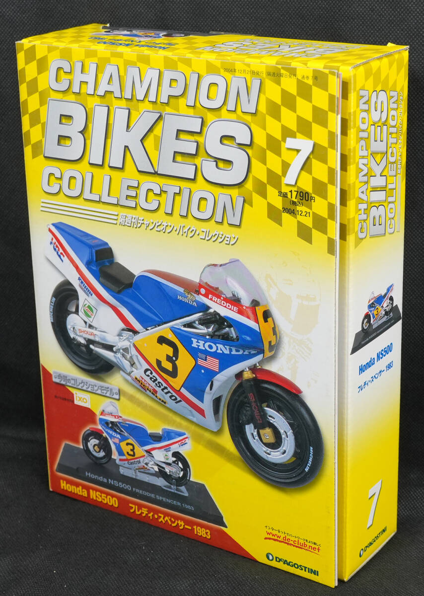 Yahoo!オークション -「チャンピオンバイクコレクション」の落札 Yahoo!オークション -「チャンピオンバイクコレクション」の落札