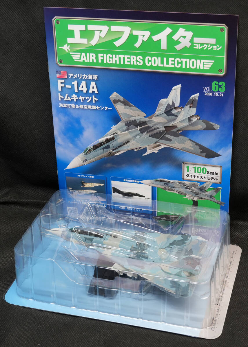 2025年最新】Yahoo!オークション -アシェット f-14 トムキャット 2025年最新】Yahoo!オークション -アシェット f-14 トムキャット