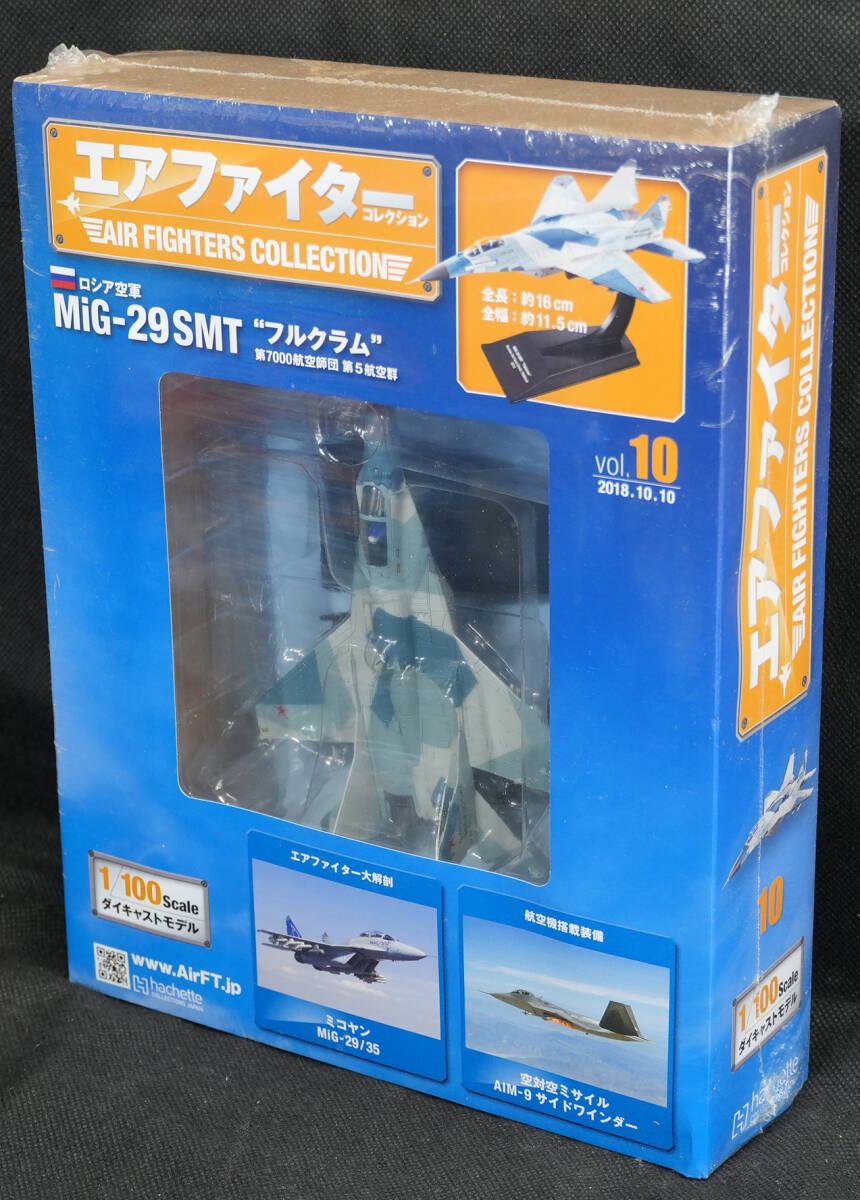 2025年最新】Yahoo!オークション -mig-29(ミニカー)の中古品 2025年最新】Yahoo!オークション -mig-29(ミニカー)の中古品