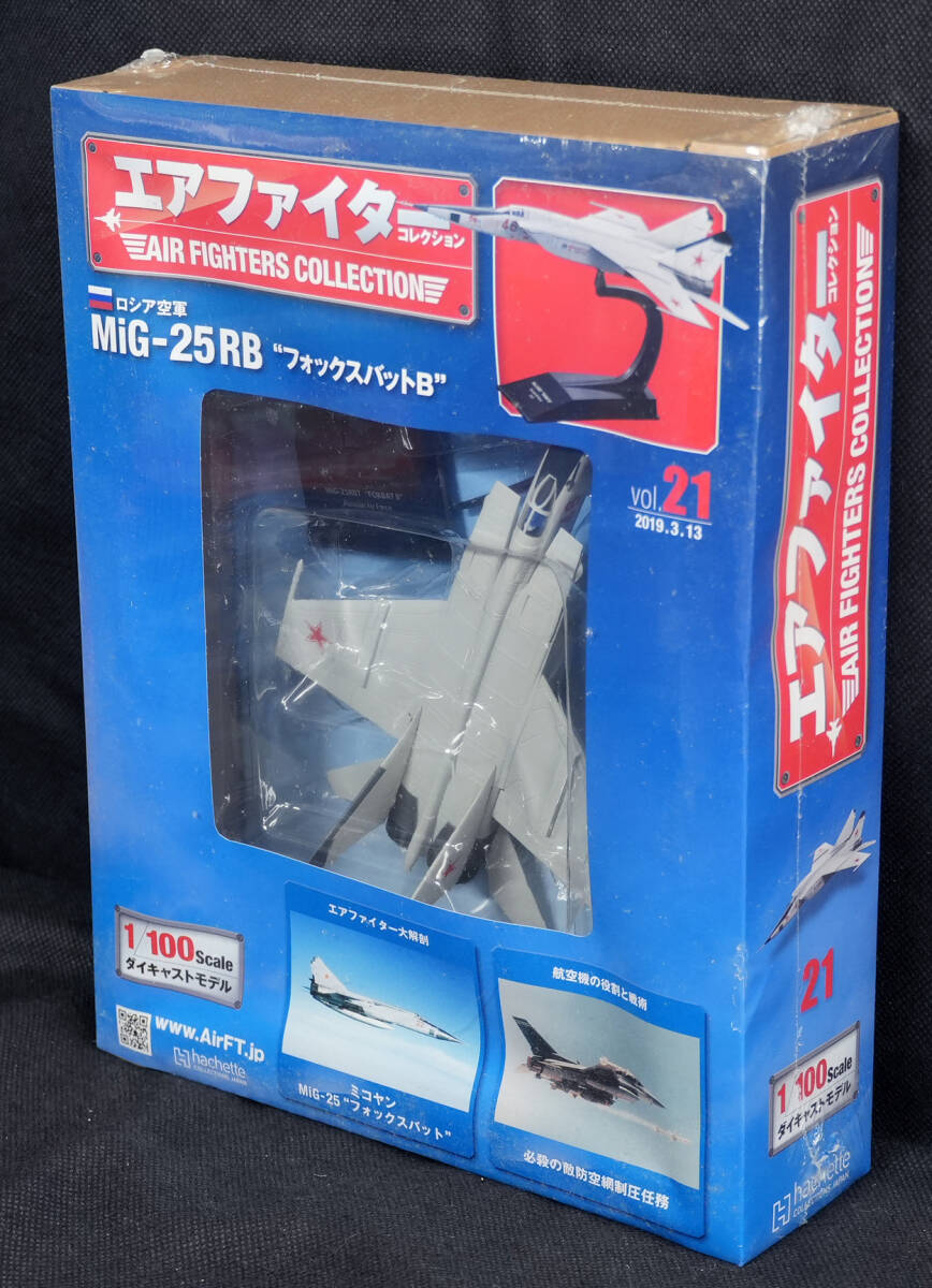 Yahoo!オークション -「mig 25」(軍用機) (航空機)の落札相場 Yahoo!オークション -「mig 25」(軍用機) (航空機)の落札相場