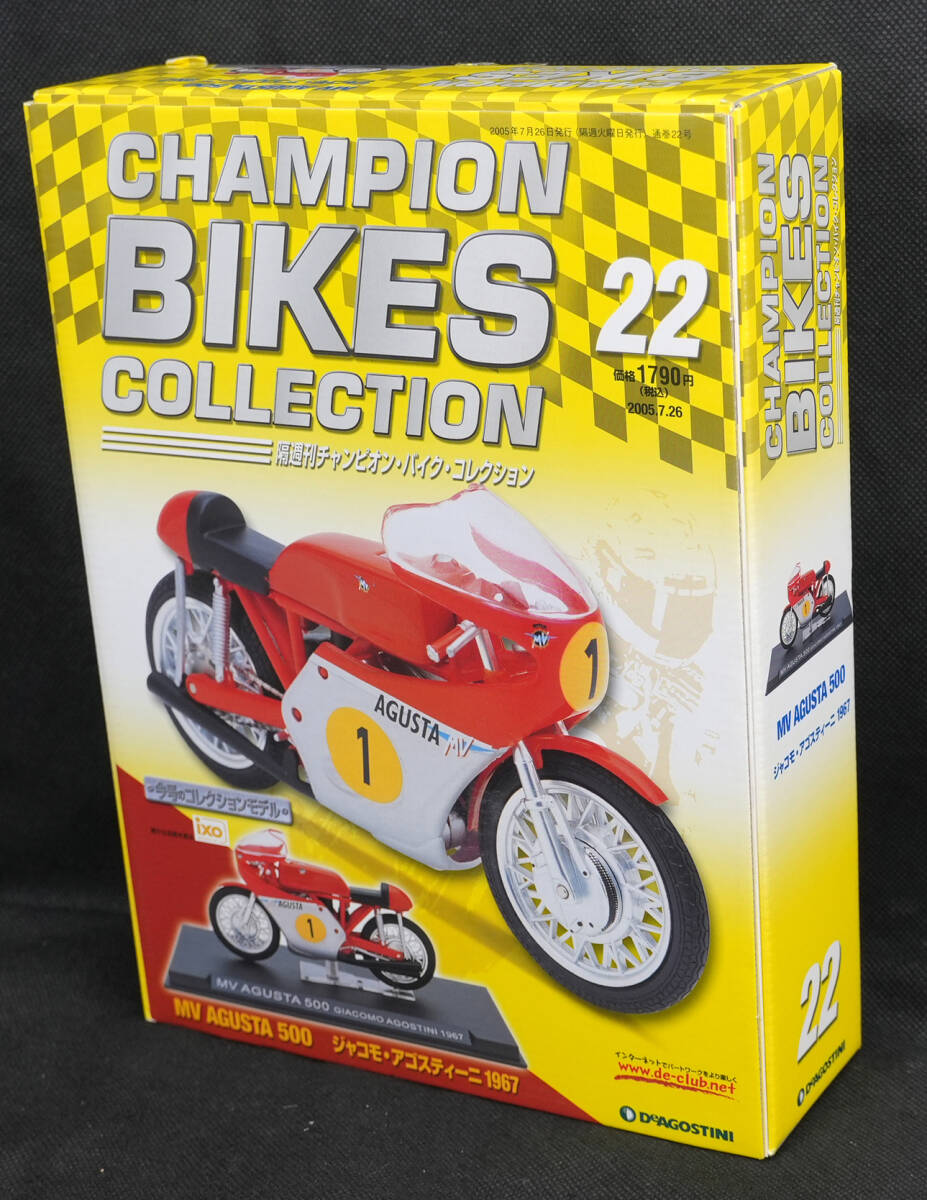 Yahoo!オークション -「チャンピオンバイクコレクション」の落札 Yahoo!オークション -「チャンピオンバイクコレクション」の落札