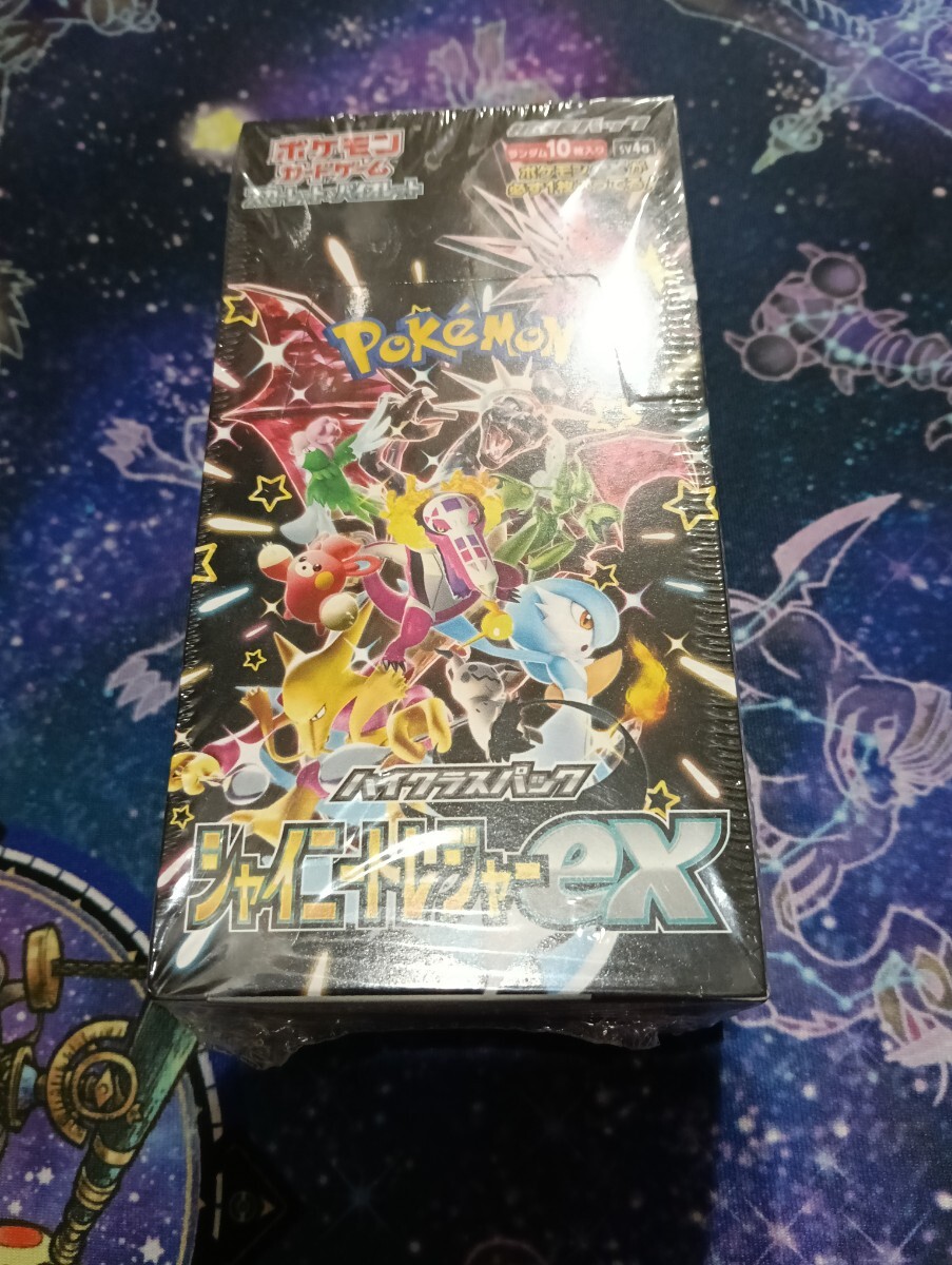 Yahoo!オークション -「ポケモンカード シャイニートレジャーex Yahoo!オークション -「ポケモンカード シャイニートレジャーex