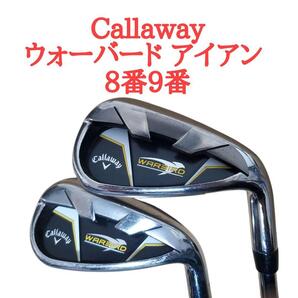 Callaway ウォーバード アイアン 8番9番