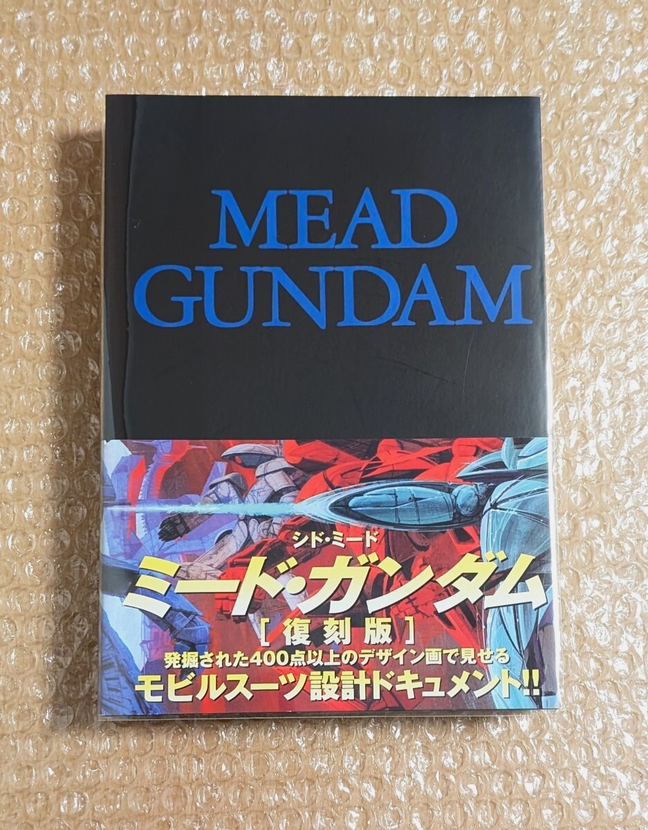 Yahoo!オークション -「mead gundam」の落札相場・落札価格 Yahoo!オークション -「mead gundam」の落札相場・落札価格