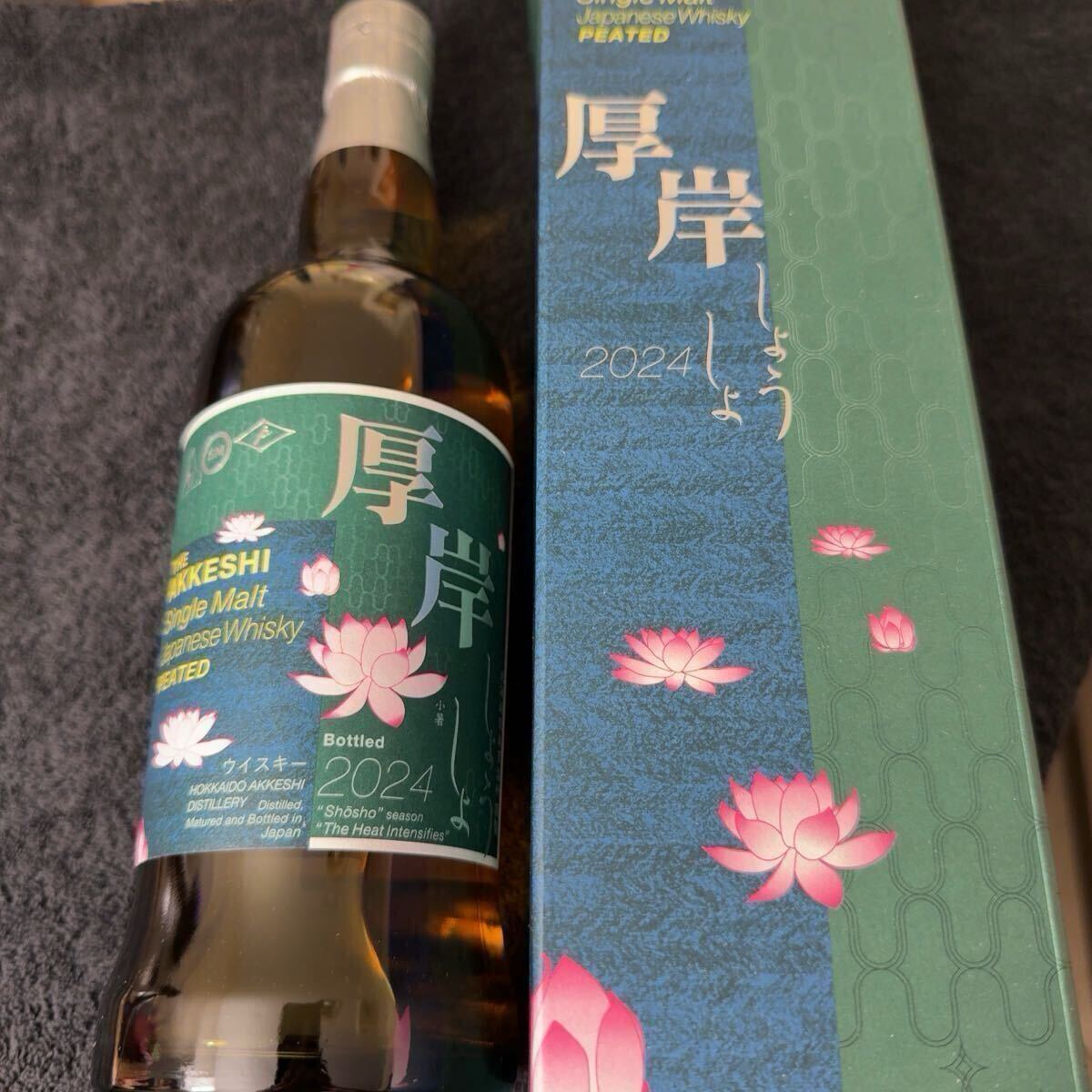 2025年最新】Yahoo!オークション -厚岸 ウイスキー(飲料)の中古 2025年最新】Yahoo!オークション -厚岸 ウイスキー(飲料)の中古