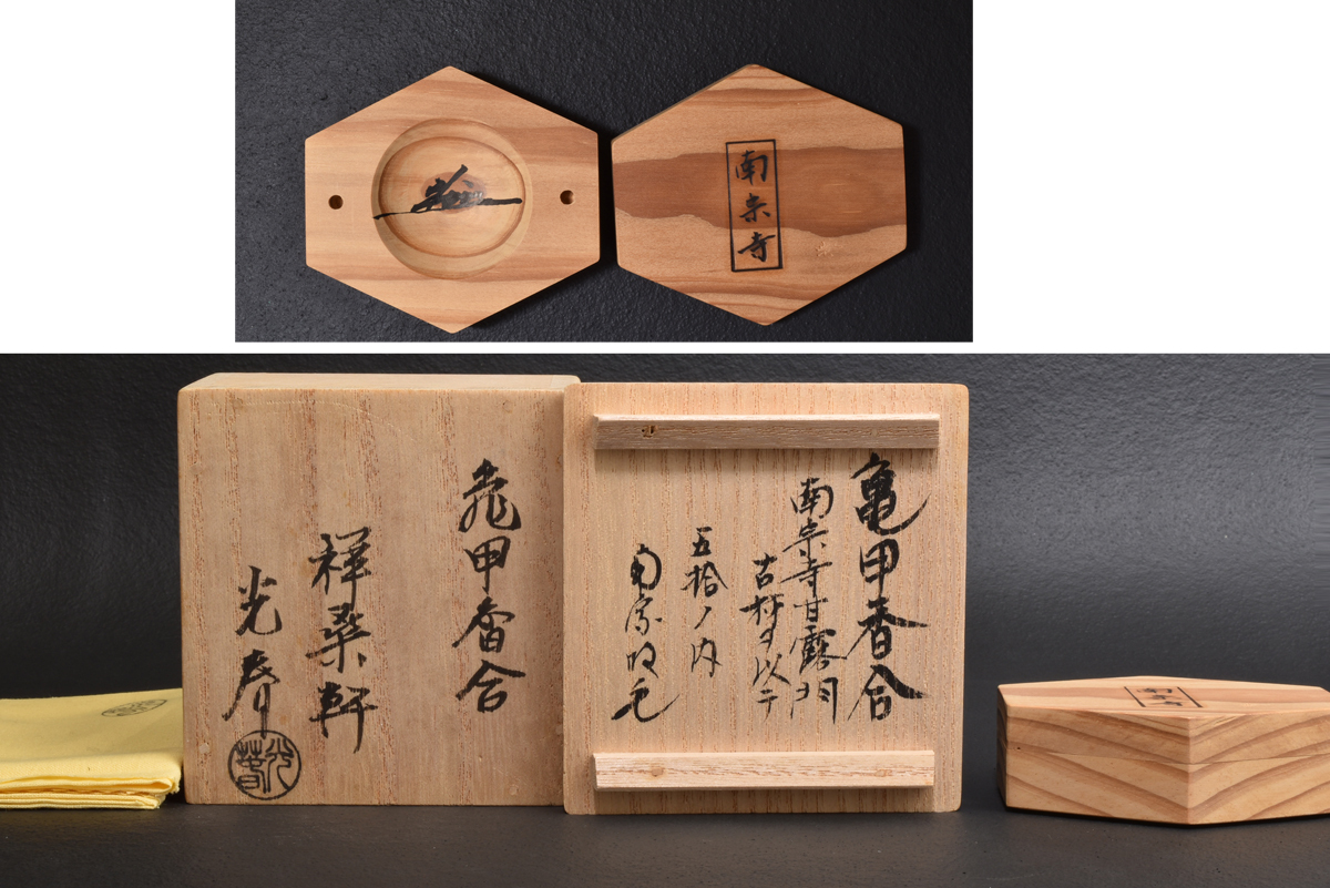 2025年最新】Yahoo!オークション -川本光春の中古品・新品・未 2025年最新】Yahoo!オークション -川本光春の中古品・新品・未