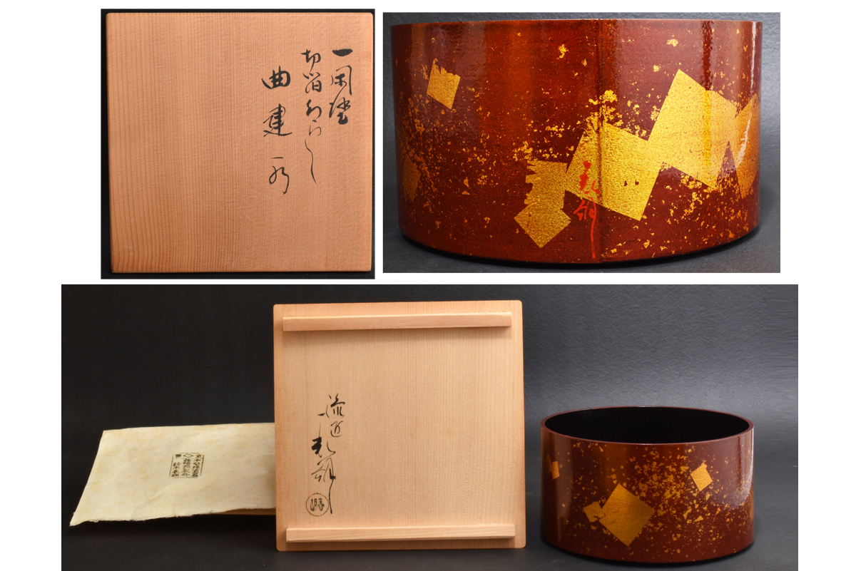 2025年最新】Yahoo!オークション -曲建水の中古品・新品・未使用 2025年最新】Yahoo!オークション -曲建水の中古品・新品・未使用