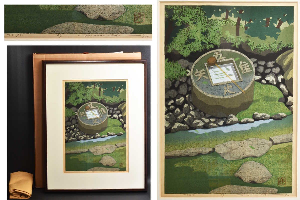 2025年最新】Yahoo!オークション -#井堂雅夫の中古品・新品・未 2025年最新】Yahoo!オークション -#井堂雅夫の中古品・新品・未