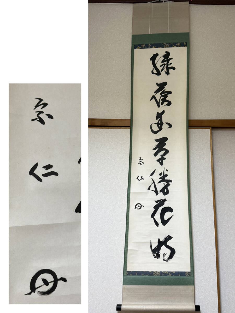 Amazon.co.jp: 完品 小林高太郎『古本随筆 漁書のすさび』限定25