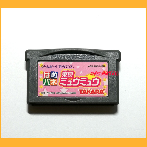 Yahoo!オークション -「東京 ミュウ ミュウ」(タイトル Yahoo!オークション -「東京 ミュウ ミュウ」(タイトル