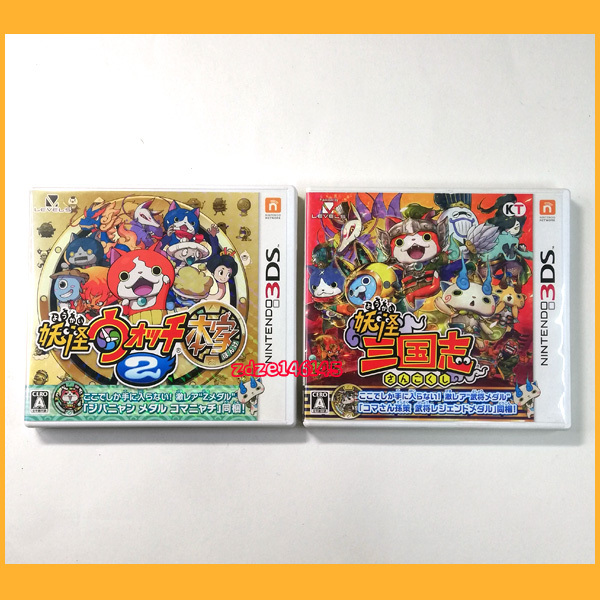 2025年最新】Yahoo!オークション -3ds三国志3の中古品・新品・未