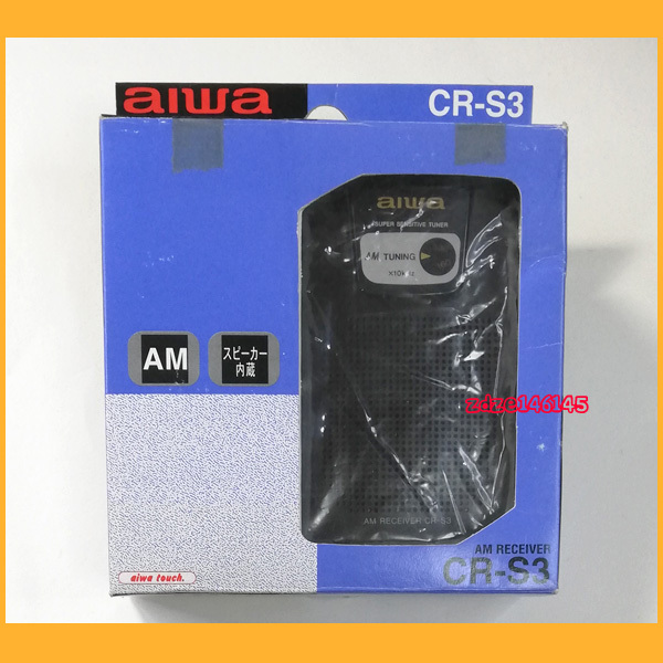 2025年最新】Yahoo!オークション -(aiwa アイワ) イヤホンの中古 2025年最新】Yahoo!オークション -(aiwa アイワ) イヤホンの中古