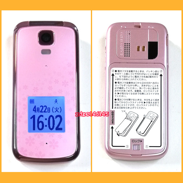 2025年最新】Yahoo!オークション -ピンク電話(携帯電話 2025年最新】Yahoo!オークション -ピンク電話(携帯電話