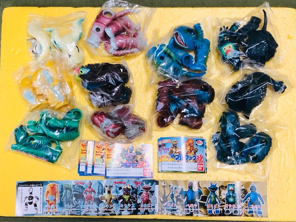 Yahoo!オークション -「ブルマァク魂」(ウルトラマン Yahoo!オークション -「ブルマァク魂」(ウルトラマン